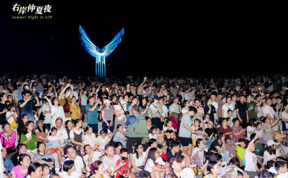“右岸仲夏夜”奏響園區藝術共生新樂章
