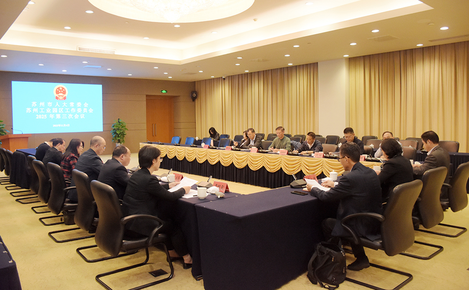 共護(hù)綠色生態(tài) 共建美麗園區(qū)