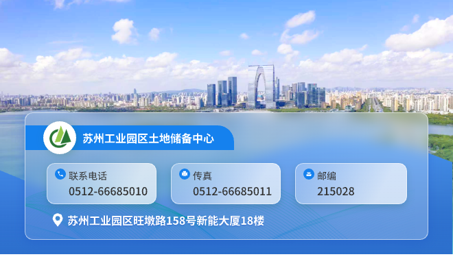 蘇州工業(yè)園區(qū)風(fēng)景
