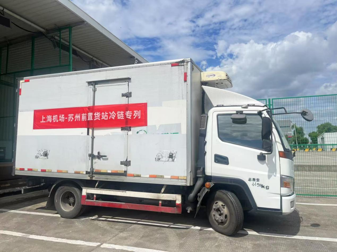 首單發出，正式通航！