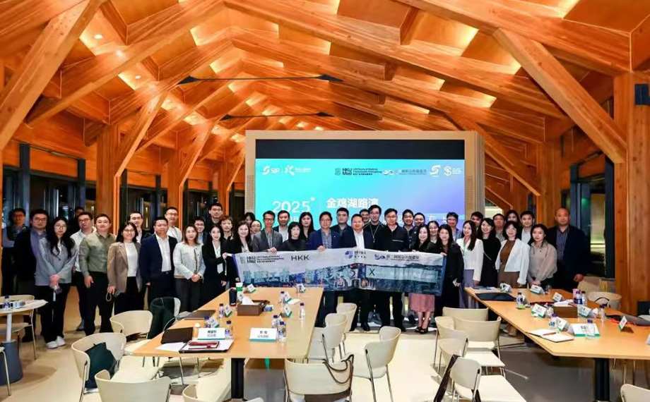 共塑“新范式”！蘇港合作潮涌金雞湖