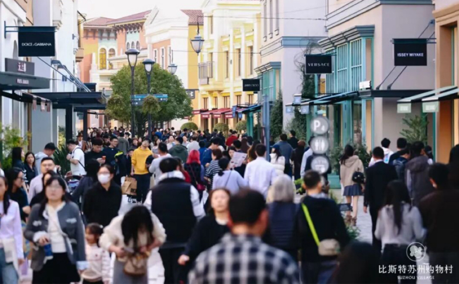 140萬人次！園區(qū)新春文旅消費“馬力全開”