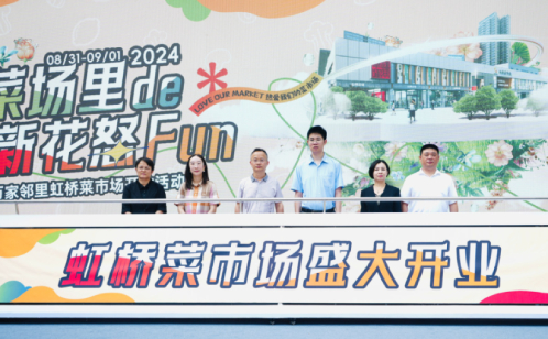 http://www.wfzhuangchen.com/szgyyq/jsdt/202409/a2ee9315fb024a25bbe6fb8bedda0cf7/images/ae3d2768c66d4a5c95a47e479b07487f.jpg